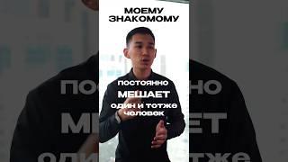 Самый опасный человек для тебя это ты сам #госзакуп #бизнес #заработатьмного #госзакупки #тендер