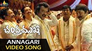 Chandramukhi Video Songs | Annagari Mata Video Song | Rajinikanth, Jyothika, Nayanatara