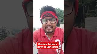 Zomato Delivery Boy's की बुरी हलत #earnmoney #viral #shorts #zomato #part_time_job #youtubeshorts