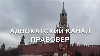 Как правильно вести себя при проверках правоохранительных органов. Часть вторая