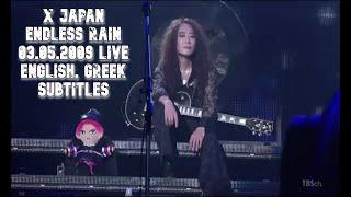 X Japan - Endless Rain - Live 03.05.2009 at Tokyo Dome [HD] - English, Greek Subtitles