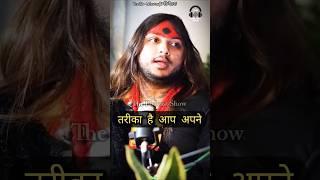 काला जादू ️ से बचने का एकमात्र उपाय  Ft-Guru Rudra Tara ji #blackmagic​