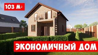 Дом с мансардой из баварской кладки с балконом для узкого участка