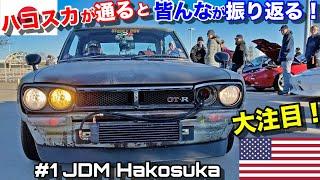 Americans Turn Their Heads When My JDM Nissan Skyline Hakosuka Rolls Bye