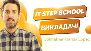 Викладачі IT STEP SCHOOL International. Johnathan Garcia Lopez