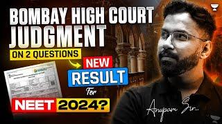 NEET 2024 New Results?  | Latest Update on NEET 2024 by NTA | NTA News | Anupam Upadhyay