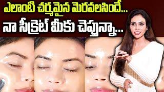 Dr Vineela - Face Beauty Tips in Telugu | Permanent Makeup | SumanTv Happy Life