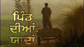 Love Punjab | Deep Kang | Kalam De Bol | New Punjabi songs | Punjabi Poetry | Punjabi Virsa