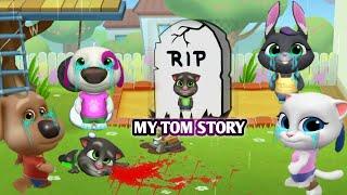 My Talking Tom Friends - AMONG US - R.I.P ALL FRIENDS - SQUID DOLL LONELY