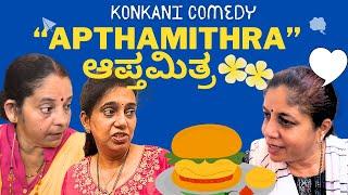 Konkani Comedy Shortfilm Apthamithra by team Veeksha Veekshak Karkala #konkani #shortfilm