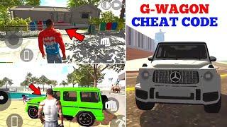 Indian Bike Driving 3D New Update | New House +G-wagon Cheat Code| Harsh in Game