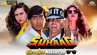 Suhaag सुहाग Full Hindi Movie | Akshay Kumar, Karishma Kapoor, Ajay Devgan | Superhit Movie