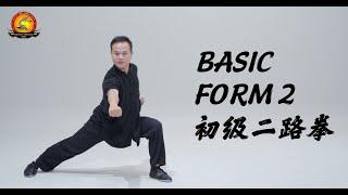 Kung Fu Dragon USA Online Tutorial - Basic Form #2