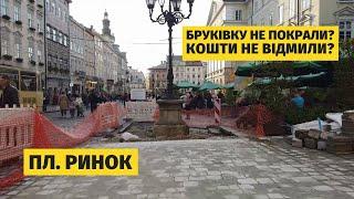  Доступні переходи на площі Ринок: плюси, мінуси, старезні камені