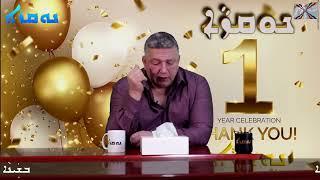 Noqza Show - 1 Year Celebration