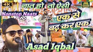 एक से बढ़कर एक नात - Asad Iqbal - Nonstop New Naats @mafreshmedia