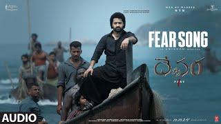 Fear (Audio) Song | Devara Part - 1 | NTR | Koratala Siva | Anirudh Ravichander | 27 Sep 2024