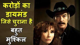 Karodo Ka Diamond Jise Churana Hai Bahut Mushkil | Movie explain Review Plot In Hindi