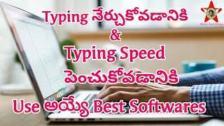 Best Softwares to Learn Typing in Pc