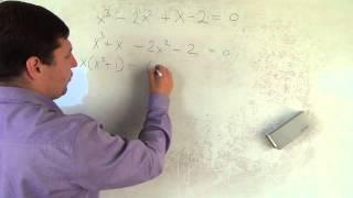 Алгебра 9 класс. 12 сентября. решение уравнения методом группировки по парам