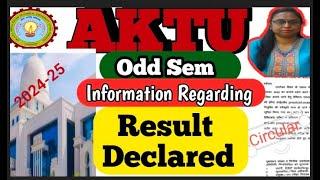 Aktu Odd sem result declared | Aktu Phase 2 result declared | Aktu latest update| Aktu News today