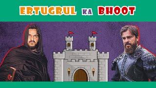 Ertugrul Ka Bhoot | The Fun Fin | Eid Special | Ertugrul Ghazi Drama | Comedy Sketch | Funny Skit