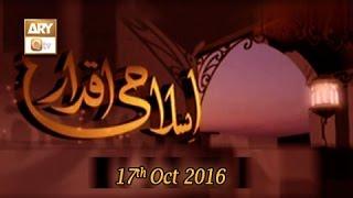 Islami Aqdaar - 17th October 2016 - ARY Qtv