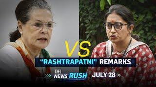 DH NewsRush | July 28 | Praveen Nettaru | Rashtrapatni  | Partha  | Chess Olympiad | Election Law