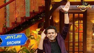 नकली Hrithik ने नकली Pankaj जी को दिखाया अपना छक्का  | The Kapil Sharma Show | Jayvijay Sachan