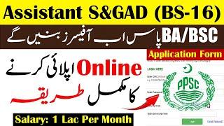 Assistant S&GAD Jobs 2024 in Punjab | Latest PPSC Jobs 2024 | By Education Updates