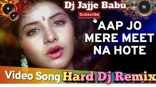 Aap Jo Mere Meet Na Hote Dj Dholki Mix || Romantic Love Song || Dj Jajje Babu