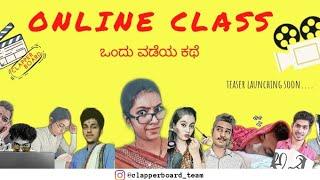 Online classes Teaser | Ondu Vadeya Kathe | Kannada Online Class