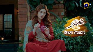 Mehshar Episode 10 | 𝐁𝐞𝐬𝐭 𝐒𝐜𝐞𝐧𝐞 𝟎𝟑 | Neelam Muneer - Imran Abbas - Mirza Zain Baig | HAR PAL GEO