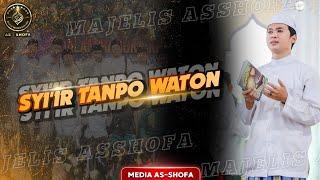 SYIIR TANPO WATON || Voc Gus Alif Mundzir (Kudus) || MAJELIS AS-SHOFA PURWOREJO