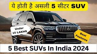 Best SUV under 15 lakhs in India 2024 #youtube #car #suv