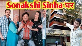 Sonakshi Sinha House In Mumbai | shatrughan sinha House | Sonakshi Sinha house juhu