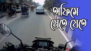 অফিসে যেতে যেতে কিছু কথা ! Moto Vlog 2 | Nahidul Haque