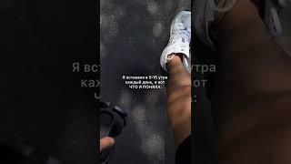 что будет, если каждый день вставать в 5:15 утра? Читай описание
