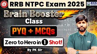 RRB NTPC Exam 2025 | Brain Booster Class PYQ + MCQs Zero to Hero in One Shot | Maths by P K Sir KGS
