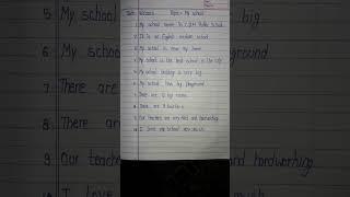 My School Essay English || Mera School Essay/‎@AadrshKumarStudy #shorts #viralshorts