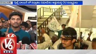 OU students demand for Separate Film Chamber in Telangana