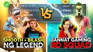 Nonstop Gaming Squad  VS Jannat Gaming Squad  || India  VS Bangladesh || NG ABHISHEK -Freefire