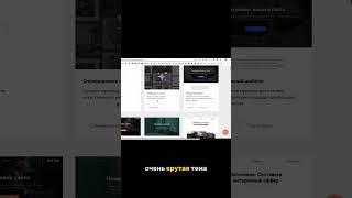 Как создать сайт за 2 минуты с помощью AI #ai #shorts