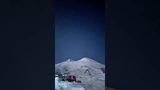 ️ЭЛЬБРУС LAST CALL