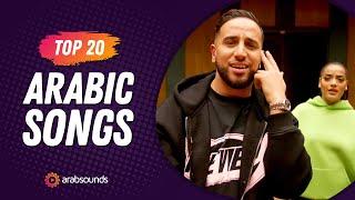 Top 20 Arabic Songs of Week 1, 2024  أفضل ٢٠ أغنية عربية لهذا الأسبوع