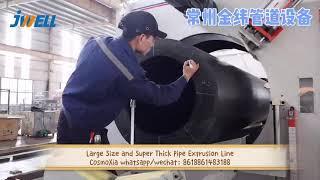 #CHANGZHOU #JWELL PIPE EQUIPMENT #large and #thicker pipe extrusion line