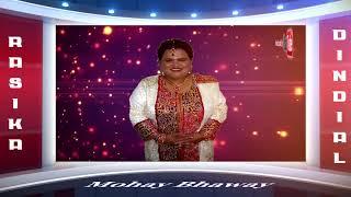 Rasika Dindial - Mohay Bhaway (((Chutney Music)))