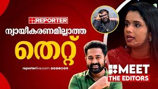 'മനോവേദനയുണ്ടാക്കിയ കാഴ്ച്ച, ആസിഫ് ചിരിക്കാന്‍ പോലും ബുദ്ധിമുട്ടി' | Sujaya Parvathy