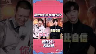 陳立農 蔡徐坤 范丞丞 黃明昊 小鬼 林彦俊-猜方言有多好笑