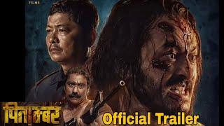 Pitambar Movie Trailer | Pradeep Khadka,Saugat Malla and Dayahang rai